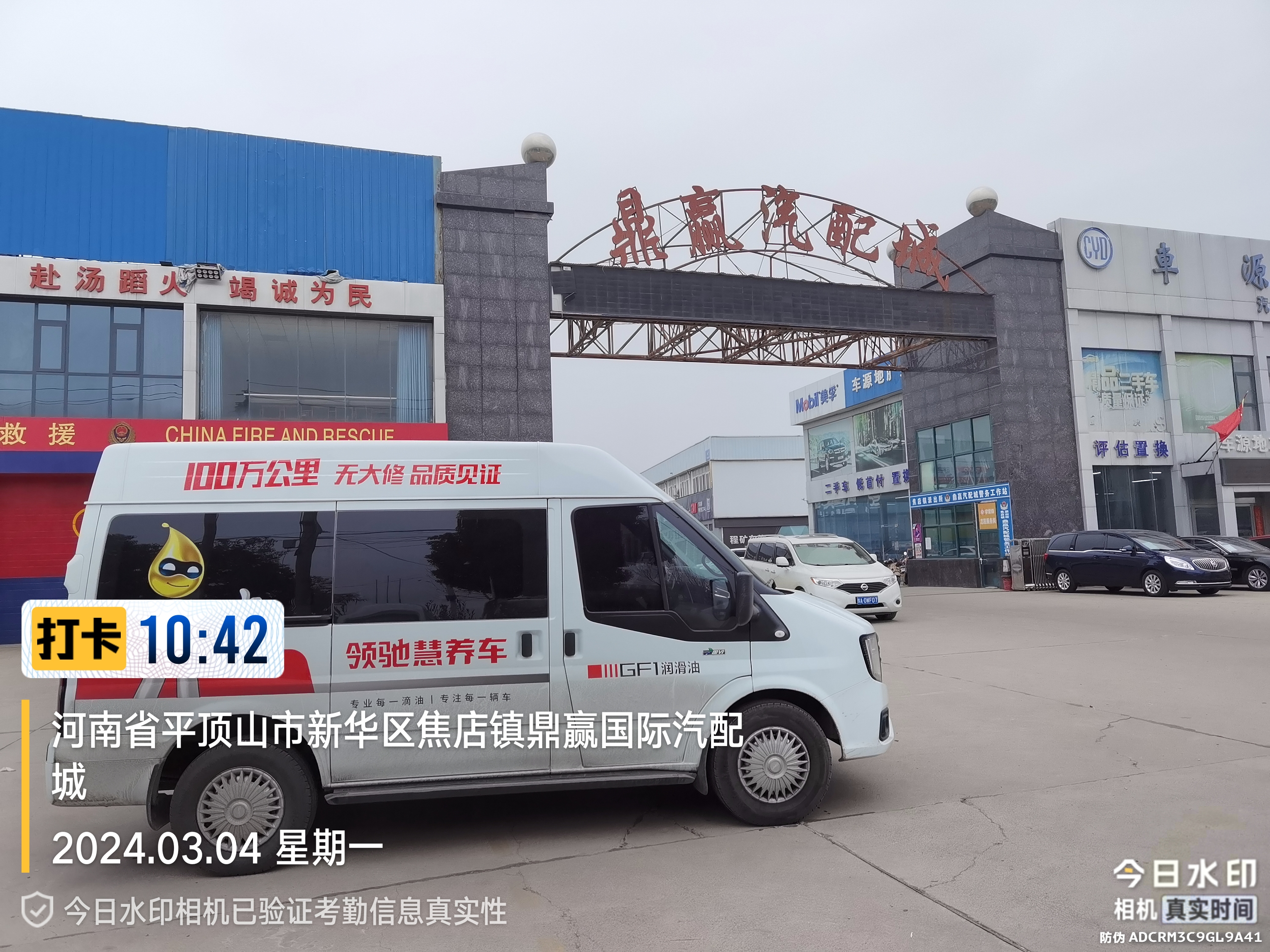 微信圖片_20240307101522.jpg
