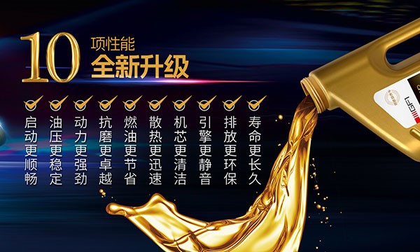 領(lǐng)馳慧潤滑科技河北有限公司.jpg